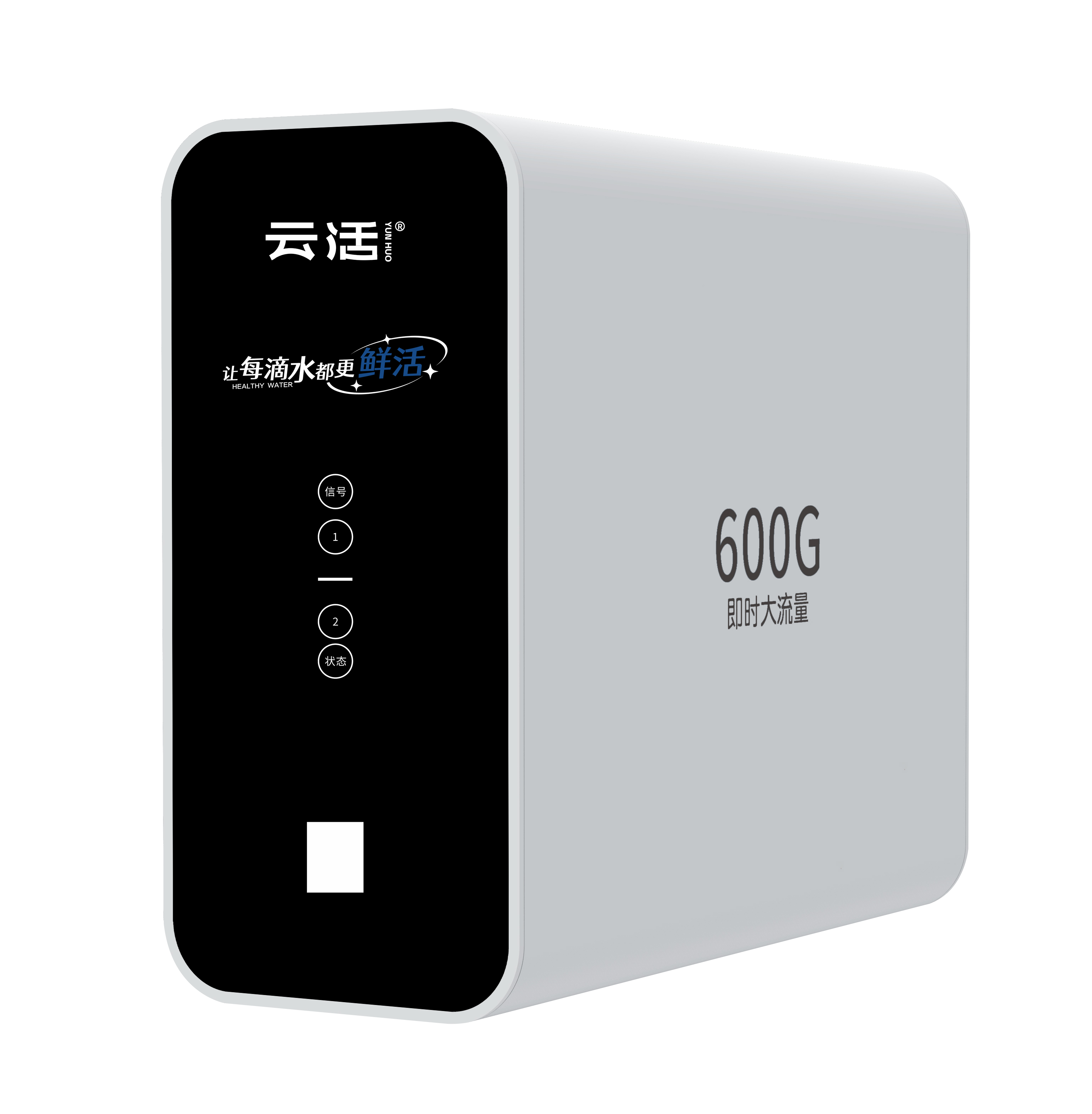 云活物云屠龙600